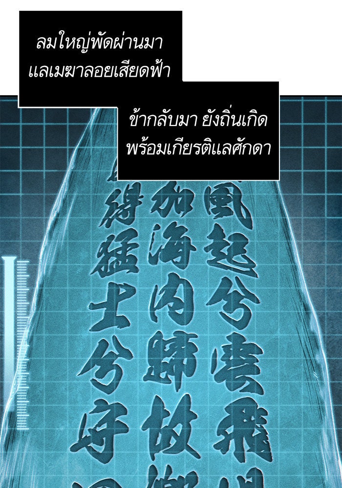 นาโนมาชิน - หน้า 34