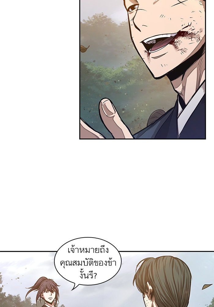 นาโนมาชิน - หน้า 10