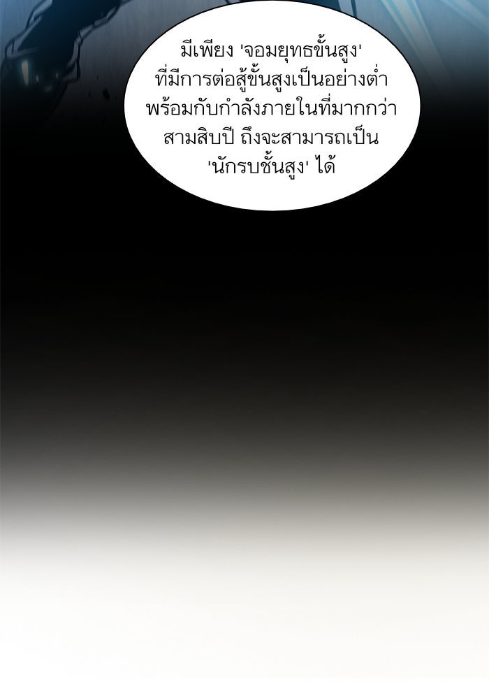 นาโนมาชิน - หน้า 19