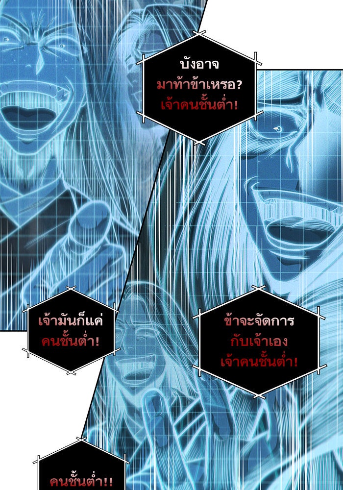 นาโนมาชิน - หน้า 29