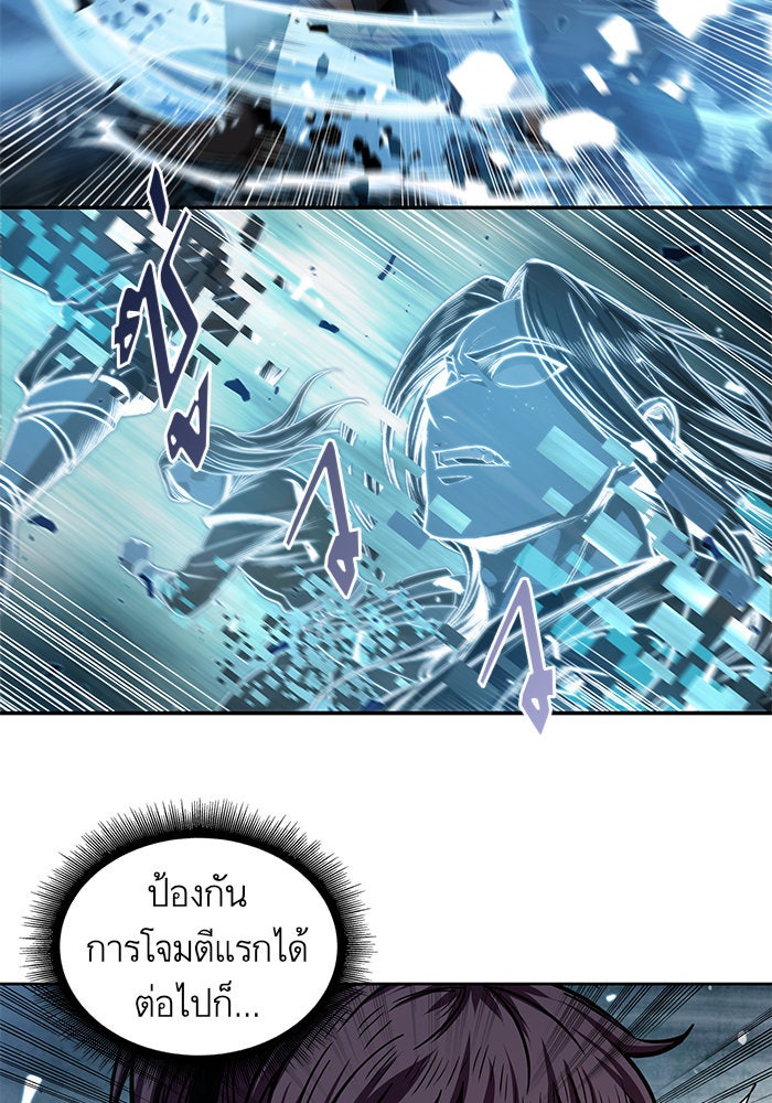 นาโนมาชิน - หน้า 34
