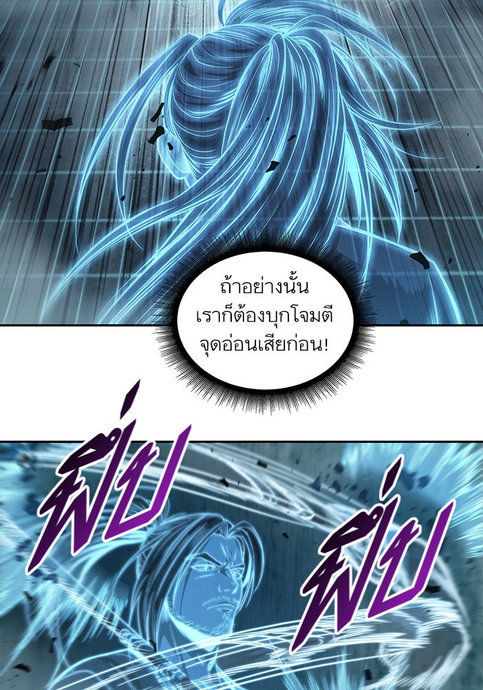 นาโนมาชิน - หน้า 69