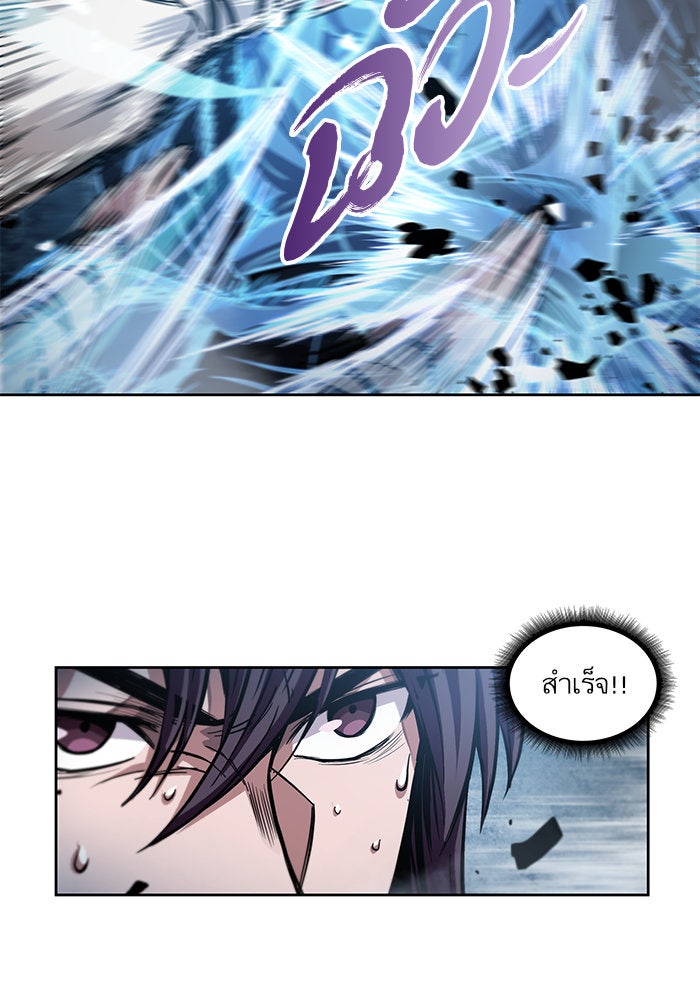 นาโนมาชิน - หน้า 22
