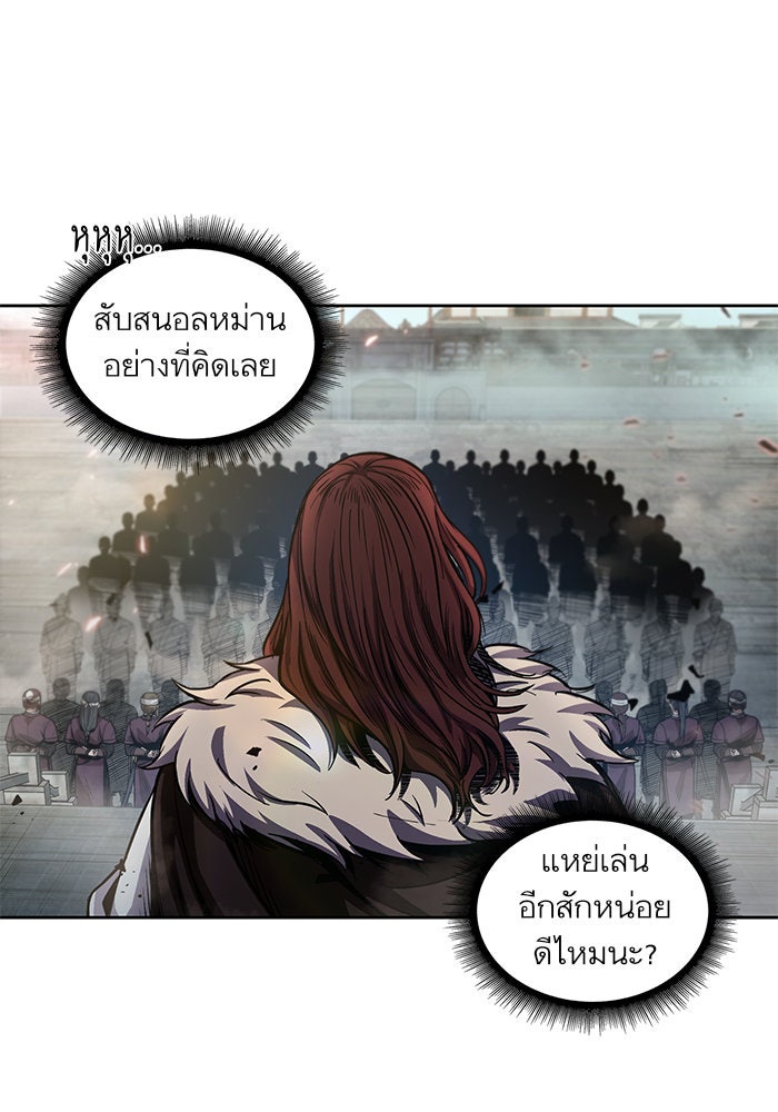 นาโนมาชิน - หน้า 69