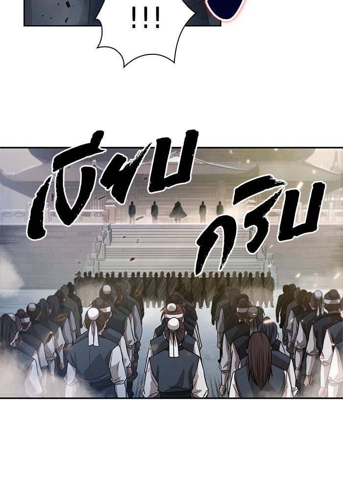 นาโนมาชิน - หน้า 71