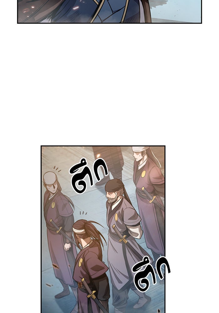 นาโนมาชิน - หน้า 12