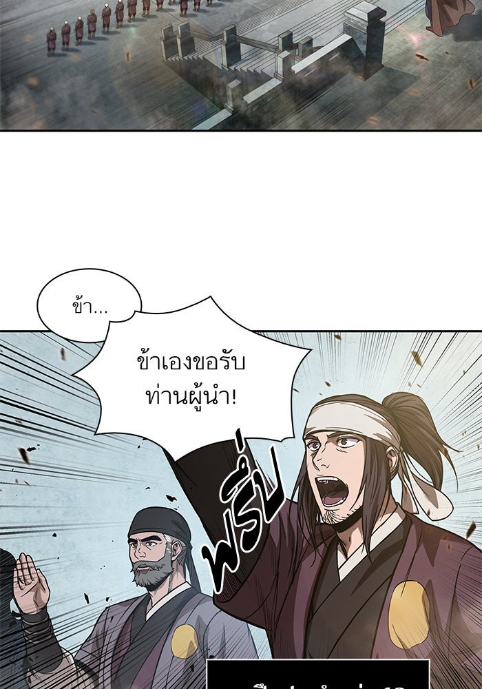 นาโนมาชิน - หน้า 17