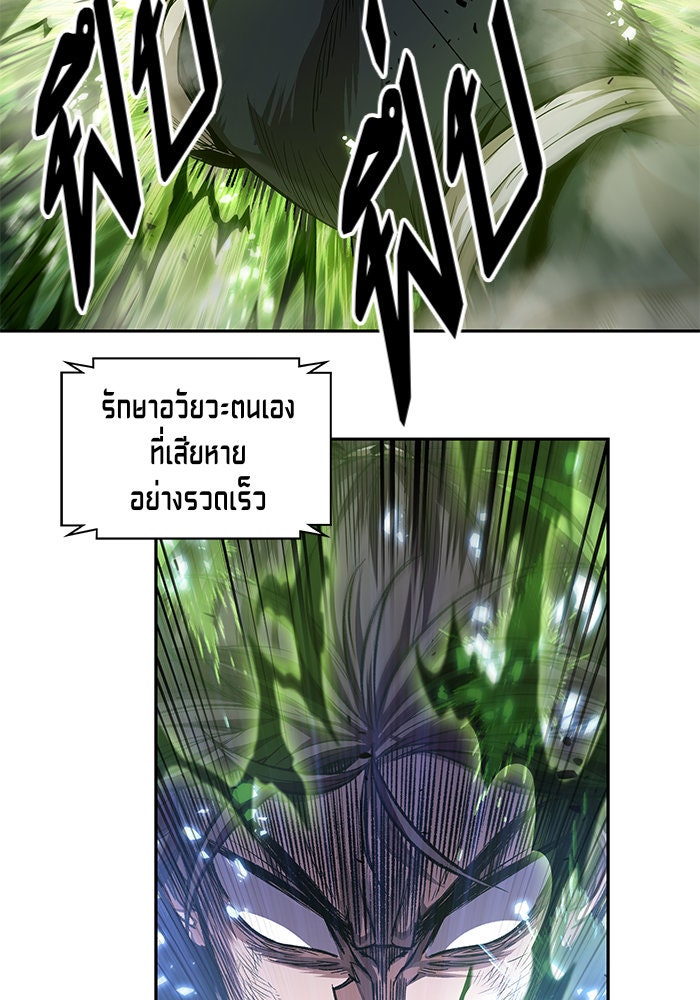 นาโนมาชิน - หน้า 40