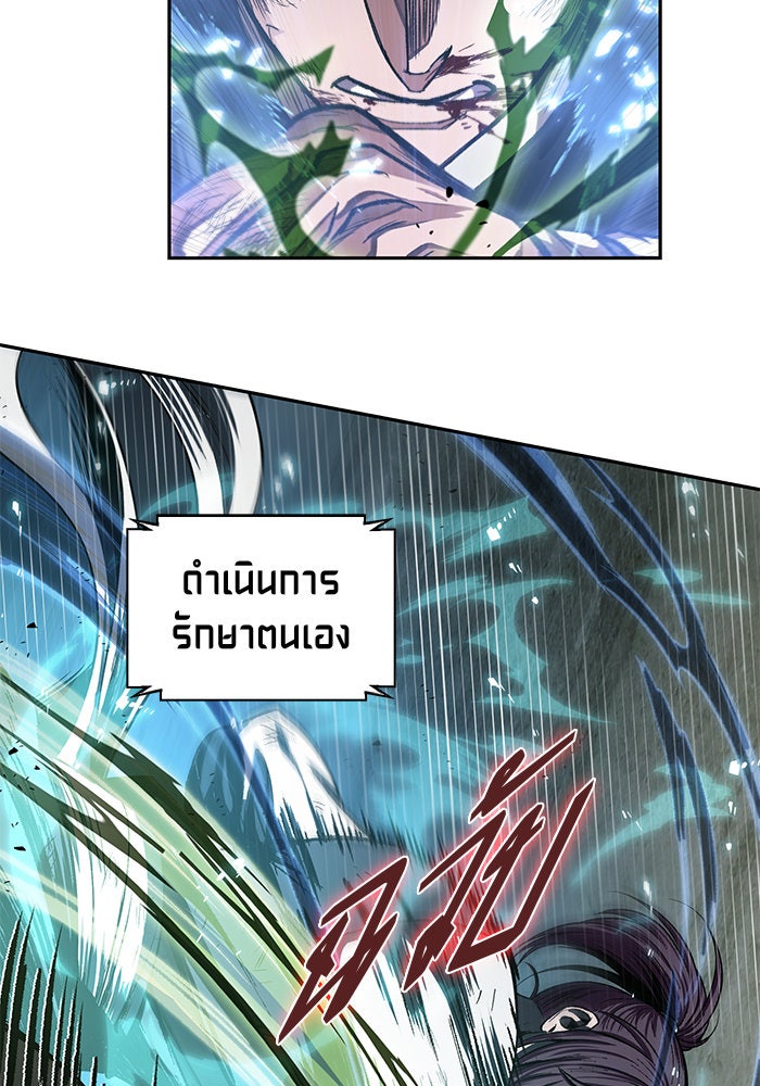 นาโนมาชิน - หน้า 41