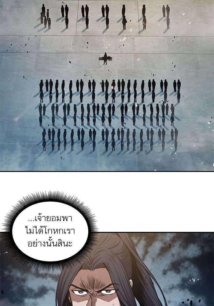 นาโนมาชิน - หน้า 59