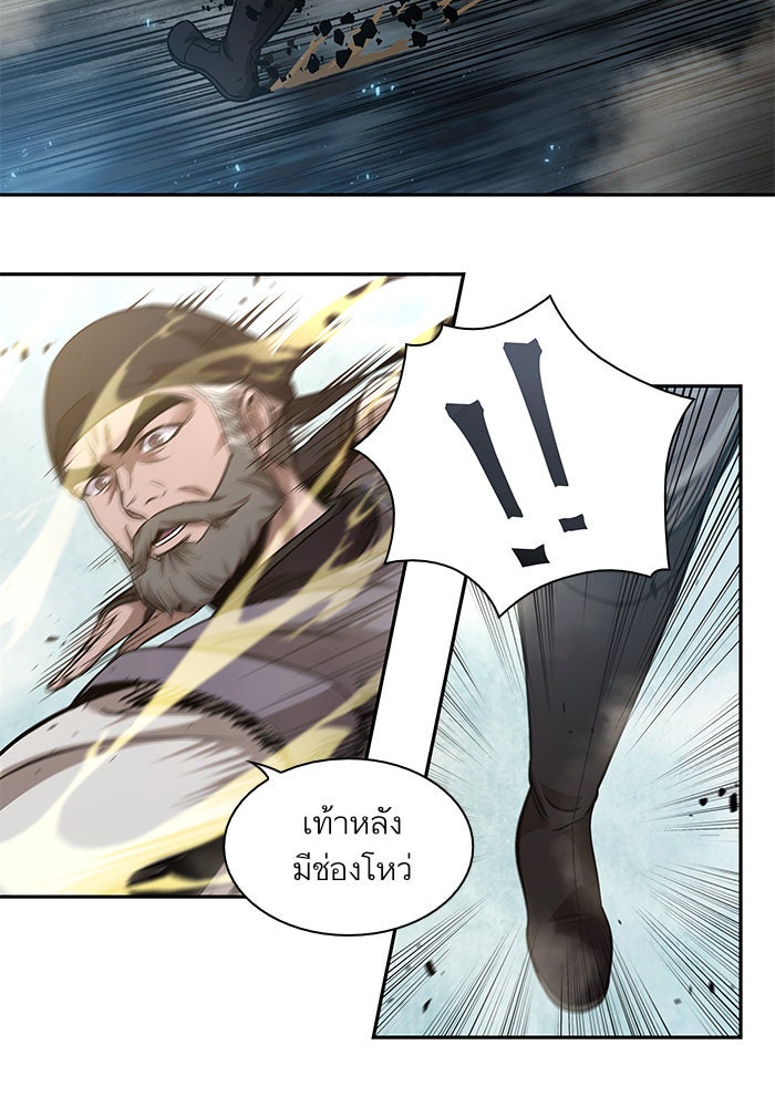 นาโนมาชิน - หน้า 2
