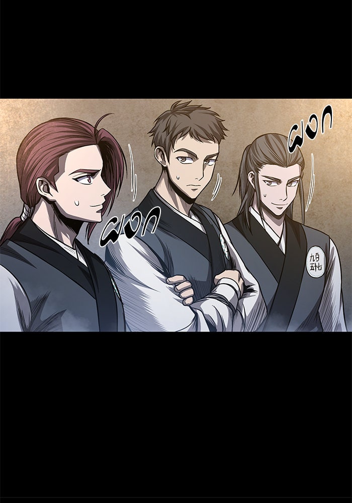นาโนมาชิน - หน้า 68