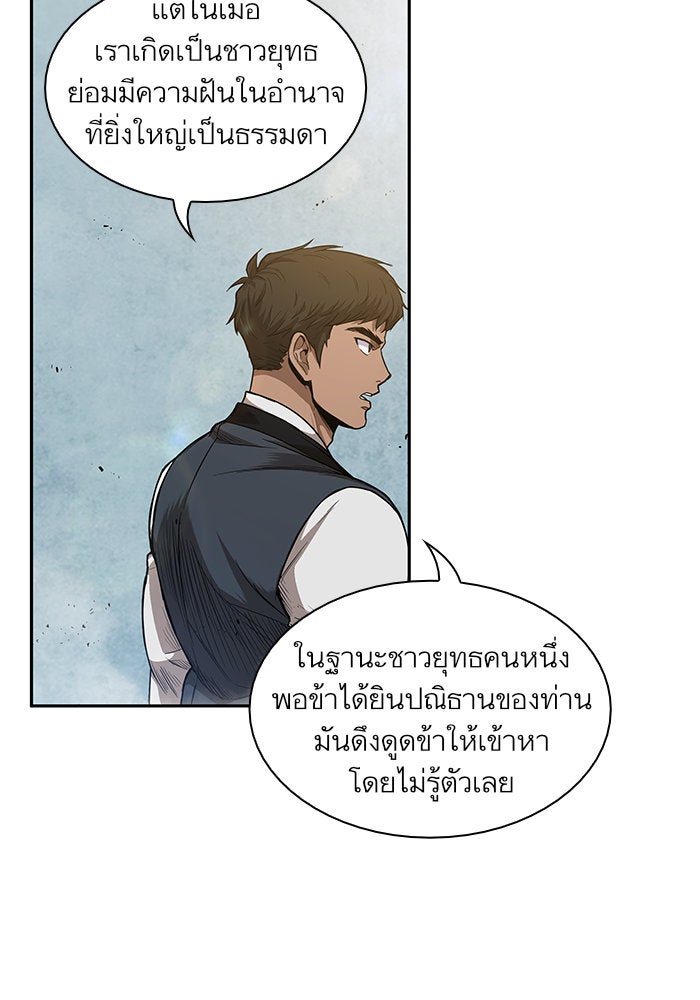 นาโนมาชิน - หน้า 22