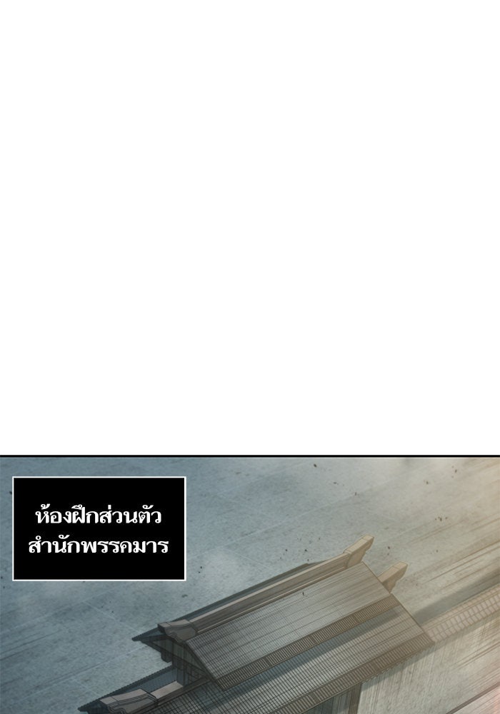 นาโนมาชิน - หน้า 34