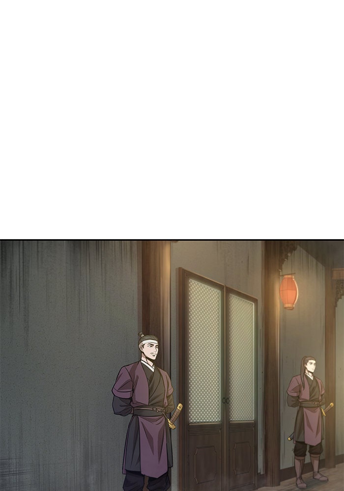 นาโนมาชิน - หน้า 39
