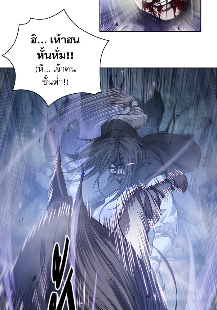 นาโนมาชิน - หน้า 37