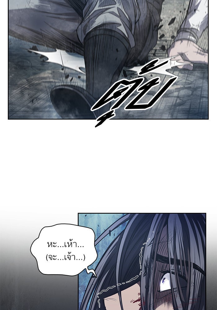 นาโนมาชิน - หน้า 63