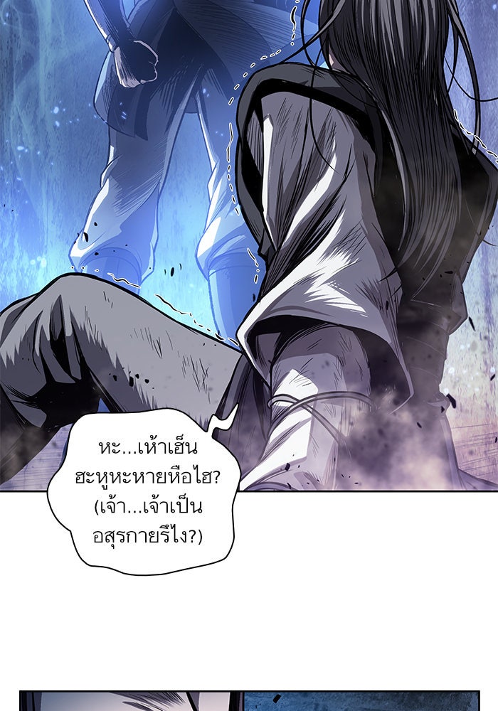 นาโนมาชิน - หน้า 65