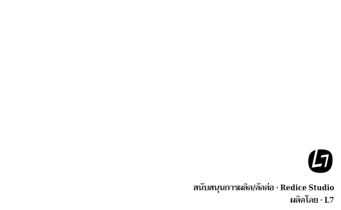 นาโนมาชิน - หน้า 85