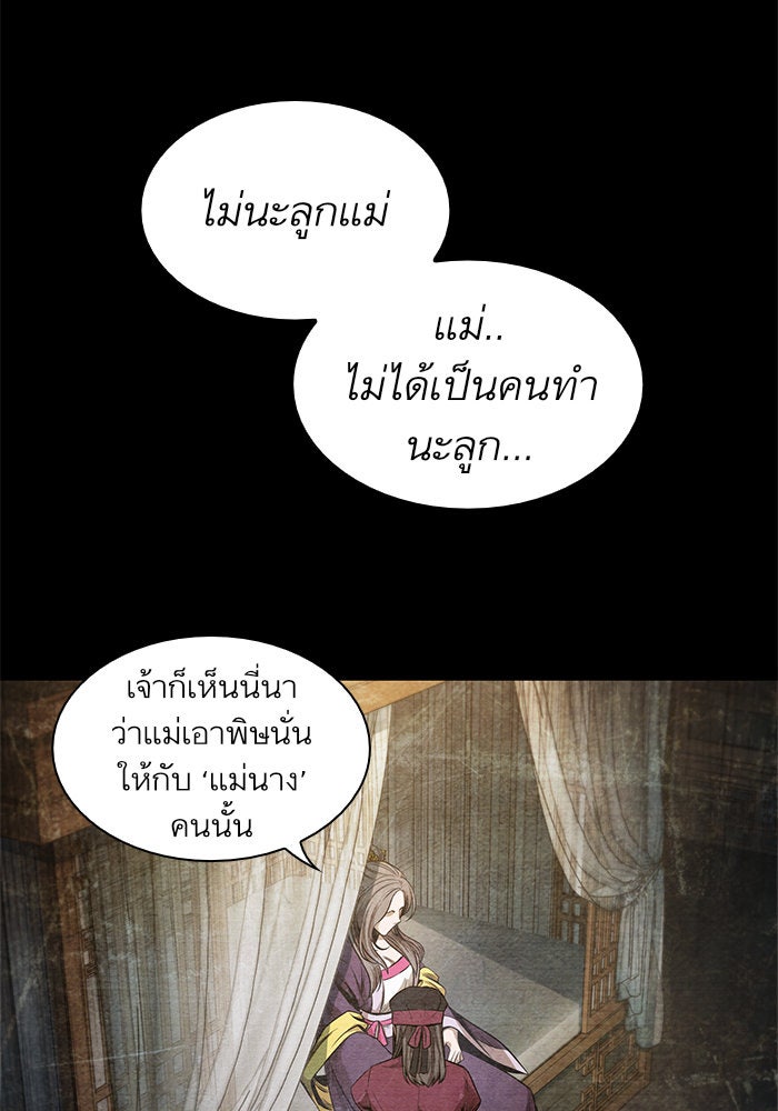 นาโนมาชิน - หน้า 44