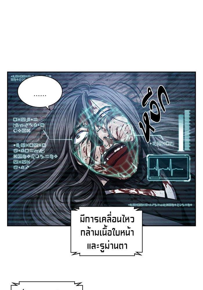 นาโนมาชิน - หน้า 69