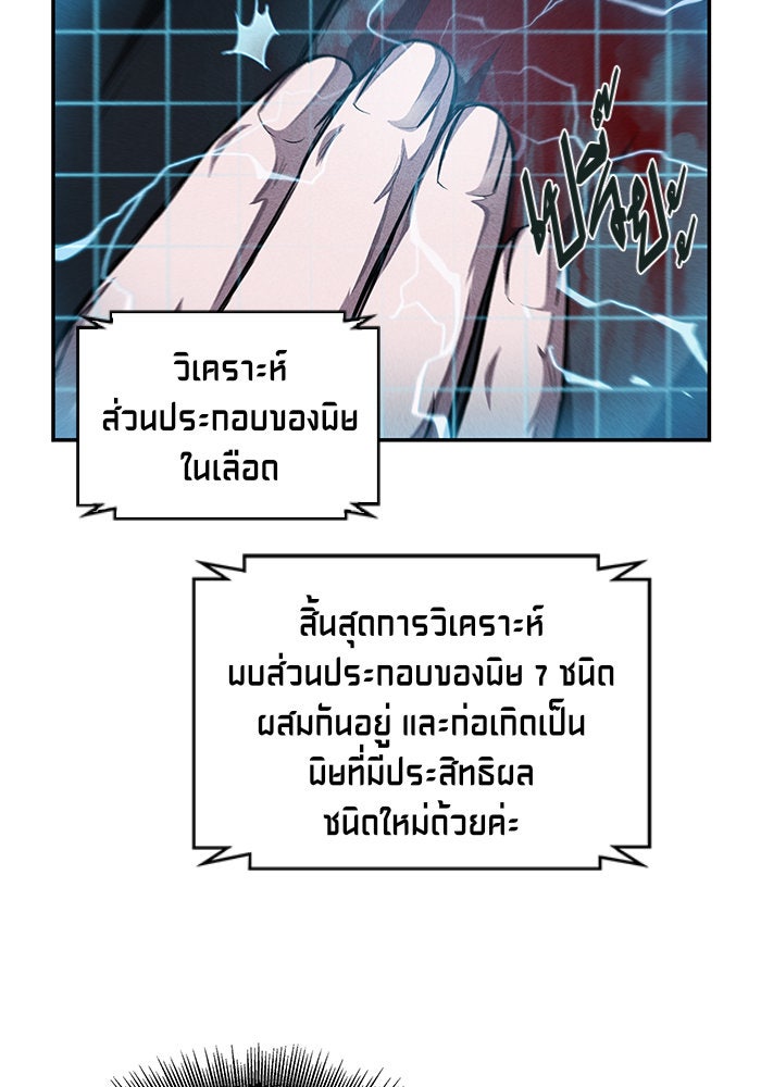 นาโนมาชิน - หน้า 20