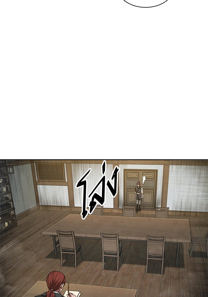 นาโนมาชิน - หน้า 83