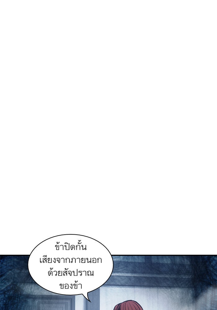 นาโนมาชิน - หน้า 20