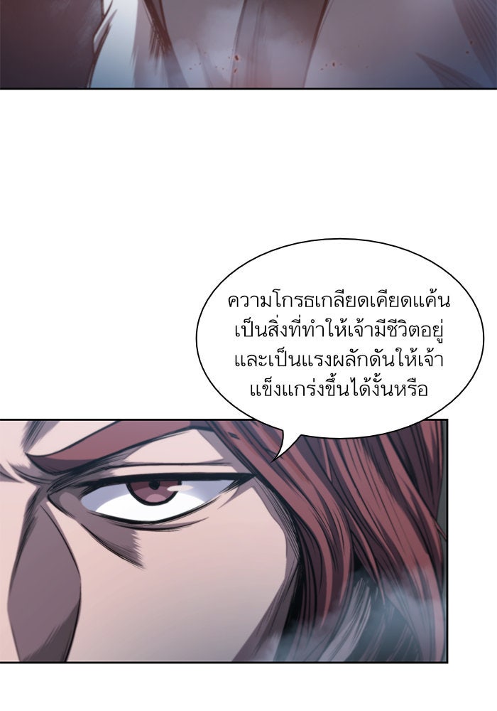 นาโนมาชิน - หน้า 35