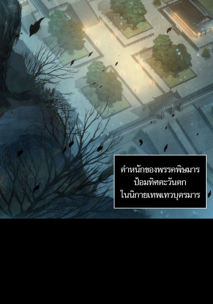 นาโนมาชิน - หน้า 2