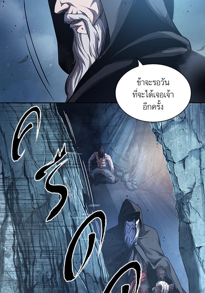 นาโนมาชิน - หน้า 71