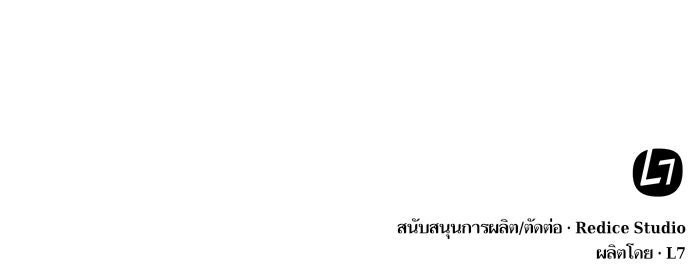 นาโนมาชิน - หน้า 99