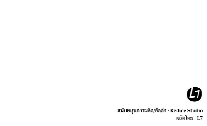 นาโนมาชิน - หน้า 89