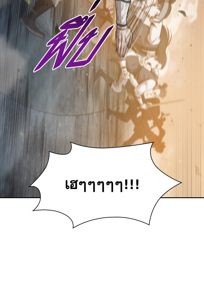 นาโนมาชิน - หน้า 24