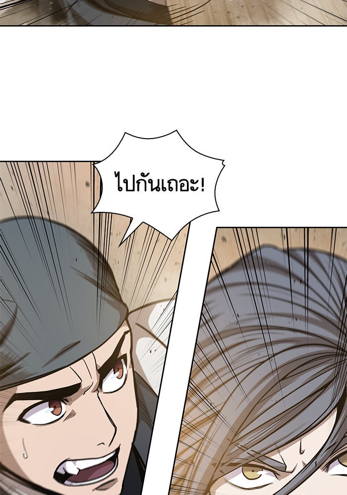 นาโนมาชิน - หน้า 41