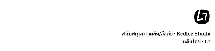 นาโนมาชิน - หน้า 102