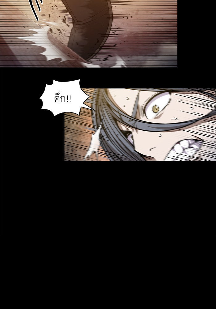 นาโนมาชิน - หน้า 24