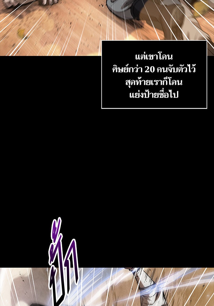 นาโนมาชิน - หน้า 28