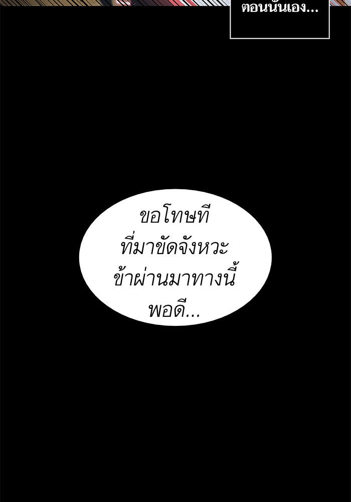 นาโนมาชิน - หน้า 34