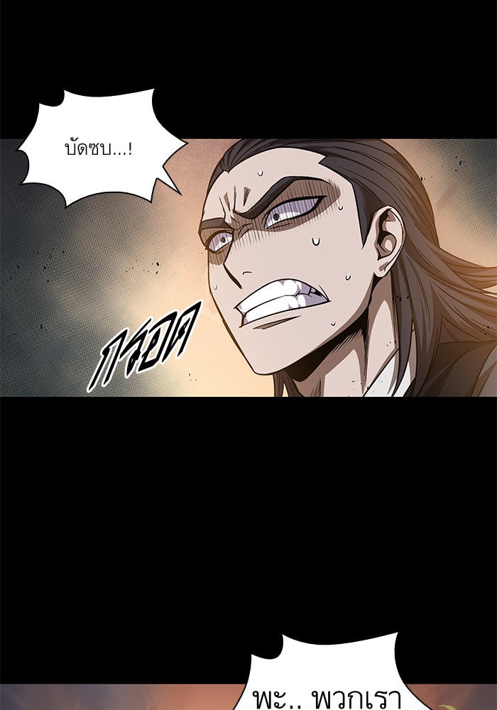 นาโนมาชิน - หน้า 44