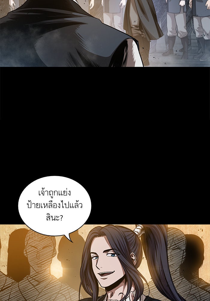 นาโนมาชิน - หน้า 47
