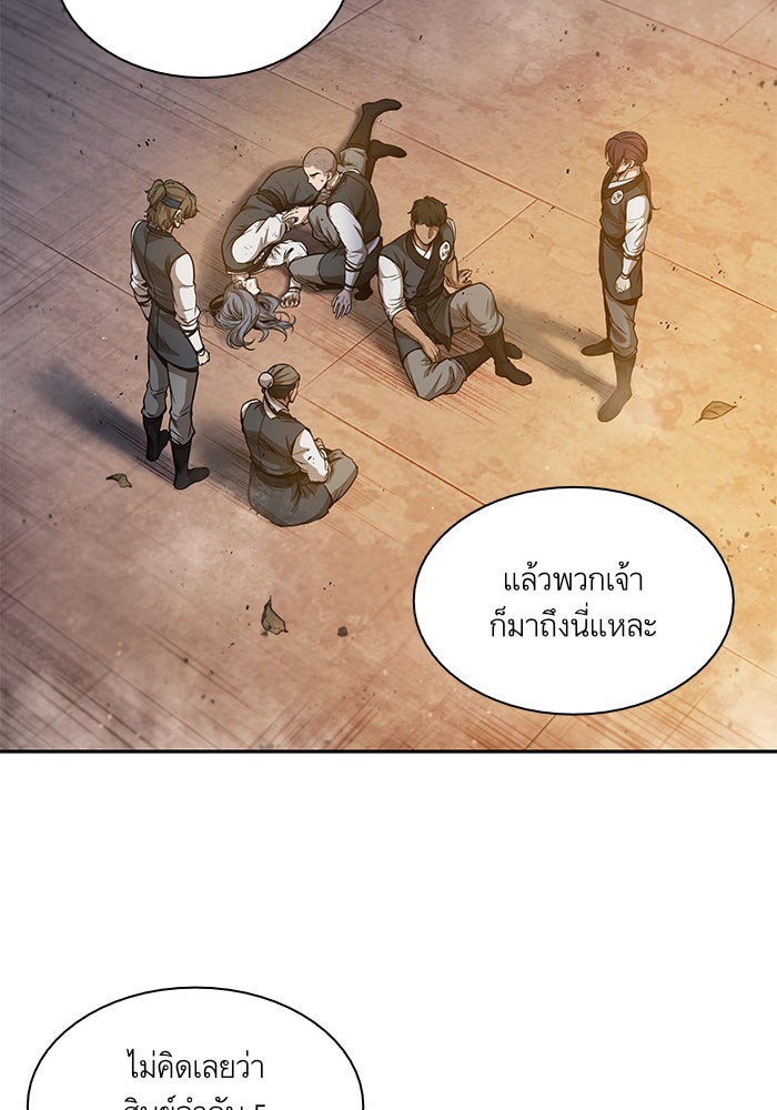นาโนมาชิน - หน้า 49