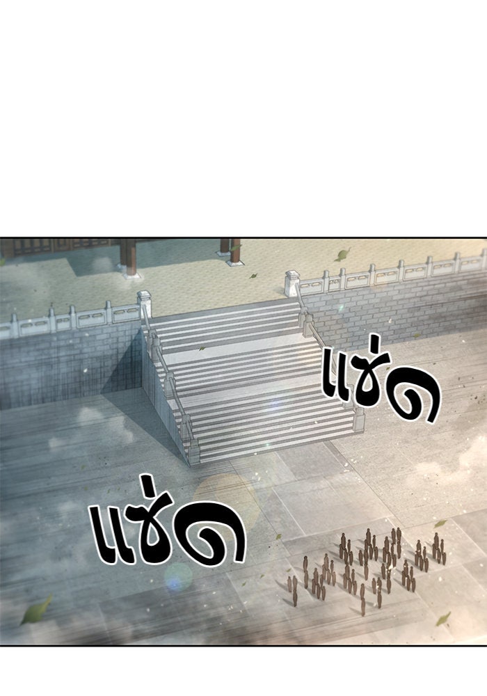นาโนมาชิน - หน้า 22