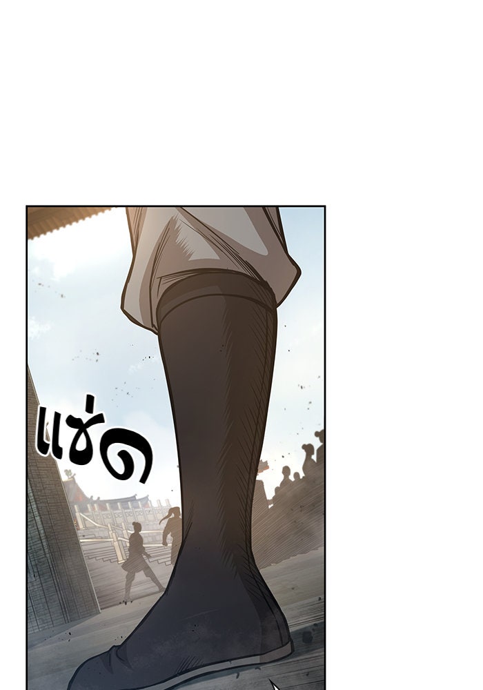 นาโนมาชิน - หน้า 23