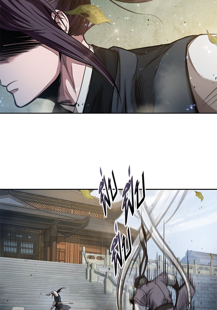 นาโนมาชิน - หน้า 79