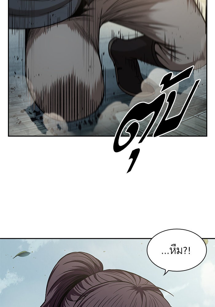 นาโนมาชิน - หน้า 14