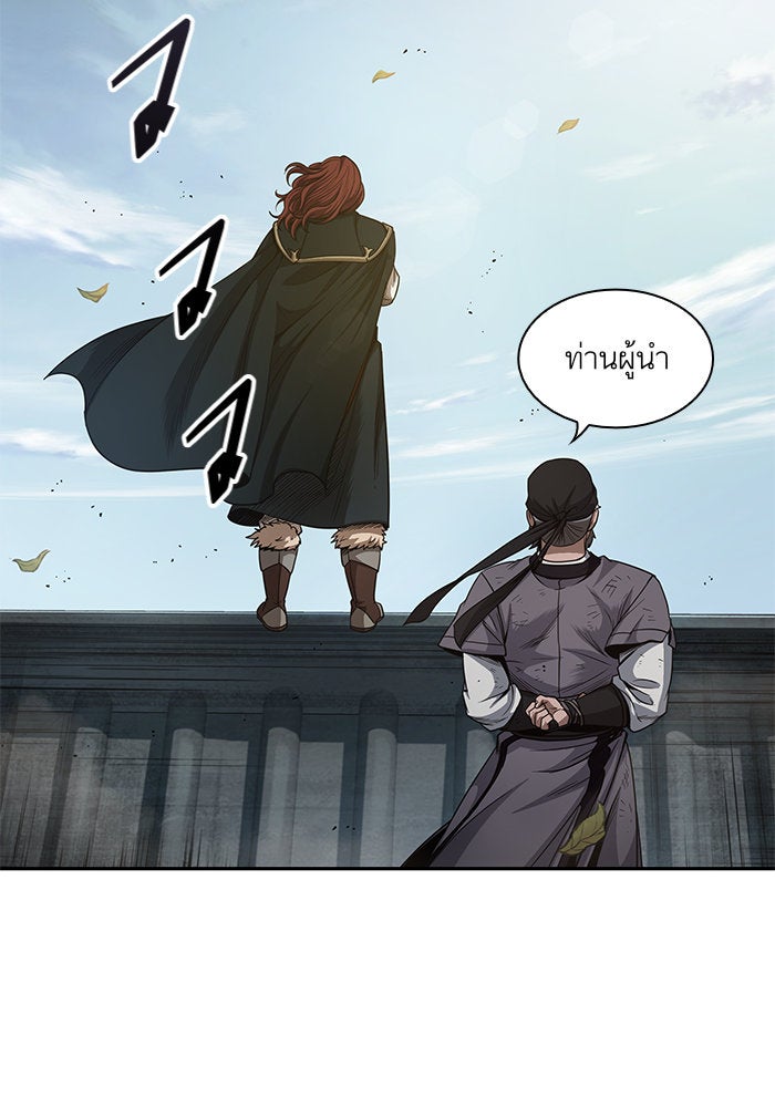 นาโนมาชิน - หน้า 43