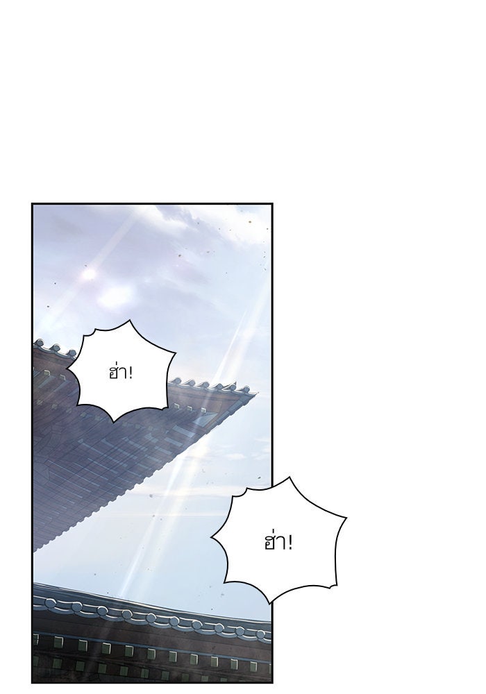 นาโนมาชิน - หน้า 23