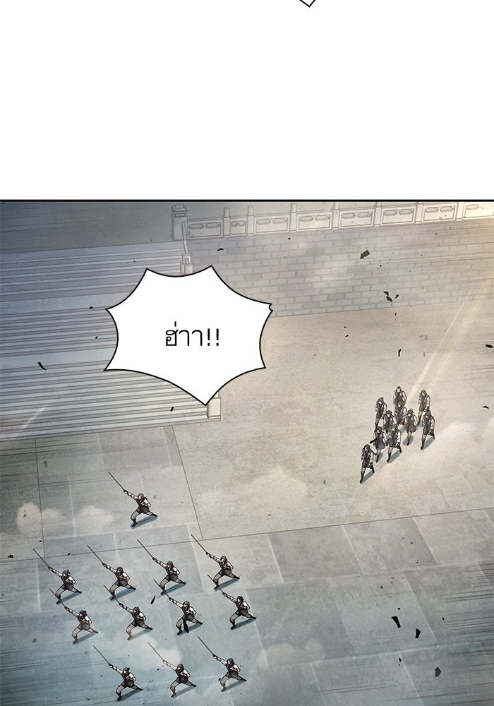 นาโนมาชิน - หน้า 25