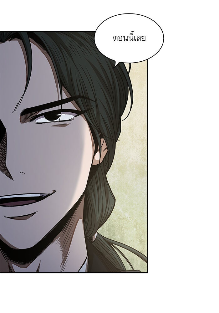 นาโนมาชิน - หน้า 40